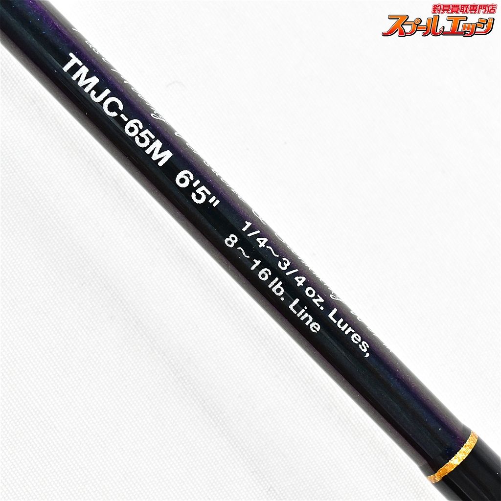 【エバーグリーン】 コンバットスティック テムジン TMJC-65M