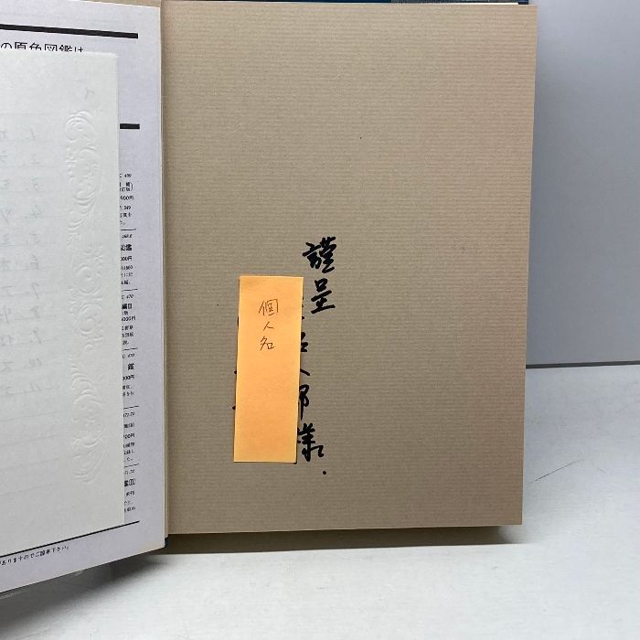 最新版 早わかり事典 / 初版本 中古】パソコン早わかり用語辞典: 3行でわかるu0026くわしくもわかる