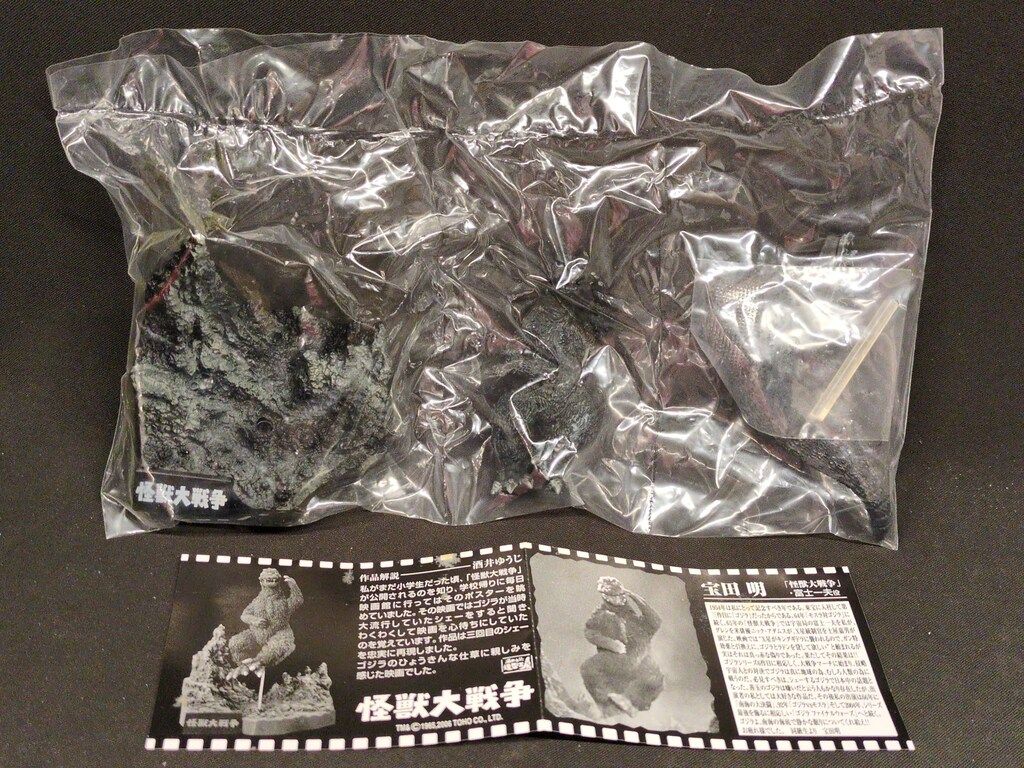 バンダイ ゴジラ全集3rd ノーマル7種セット