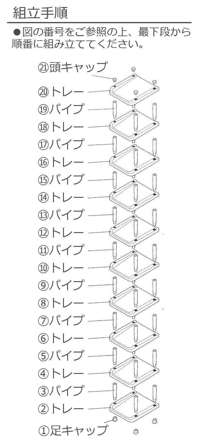 【正規品保証 急速出荷】【人気商品】シューズラック 組立式 和泉化成 10段 ダークブラウン 3664DBR ピンバックル