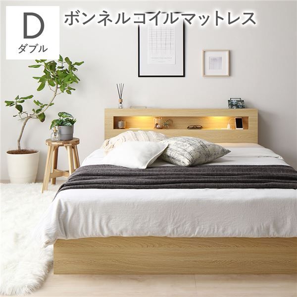 ベッド ダブル ボンネルコイルマットレス付き ナチュラル LED 照明付き