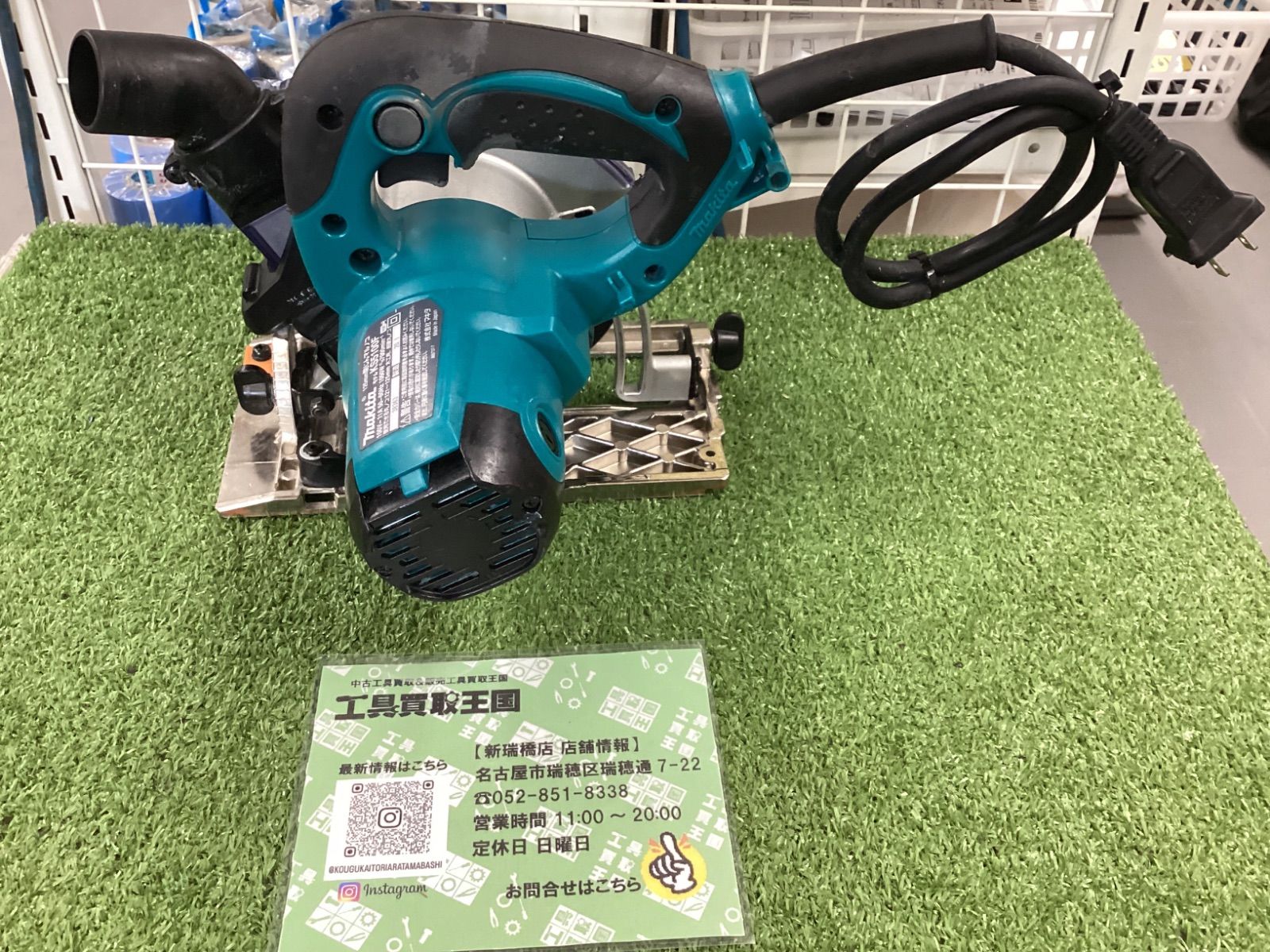 C makita マキタ 125㎜防じんマルノコ KS 5100 F コード欠損あり