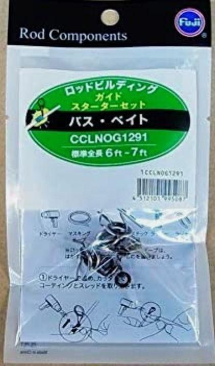 富士ガイド　約50個　ロッドビルディング Fuji（釣り） エギング ガイドセット ステンレスSiC PKLSG20H9