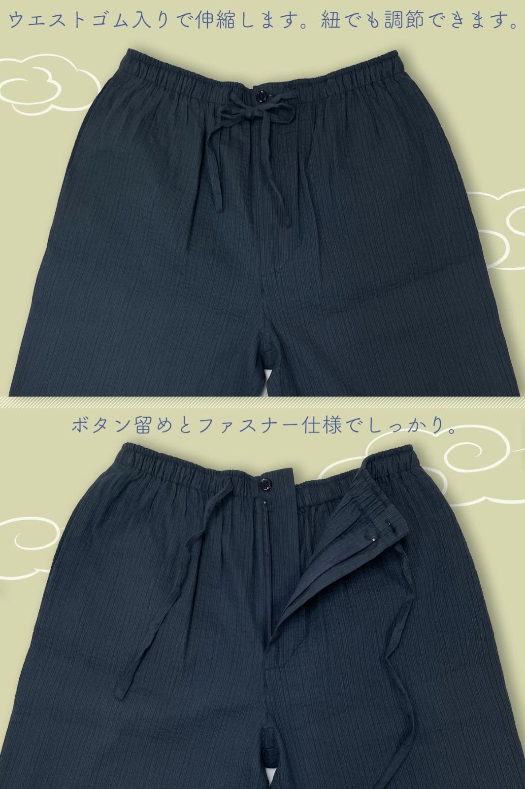 メンズ リラックスウェア
