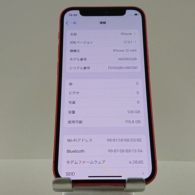 品揃え豊富で iPhone 山田一郎様iPhone 12 12 mini (ソフトバンク認定