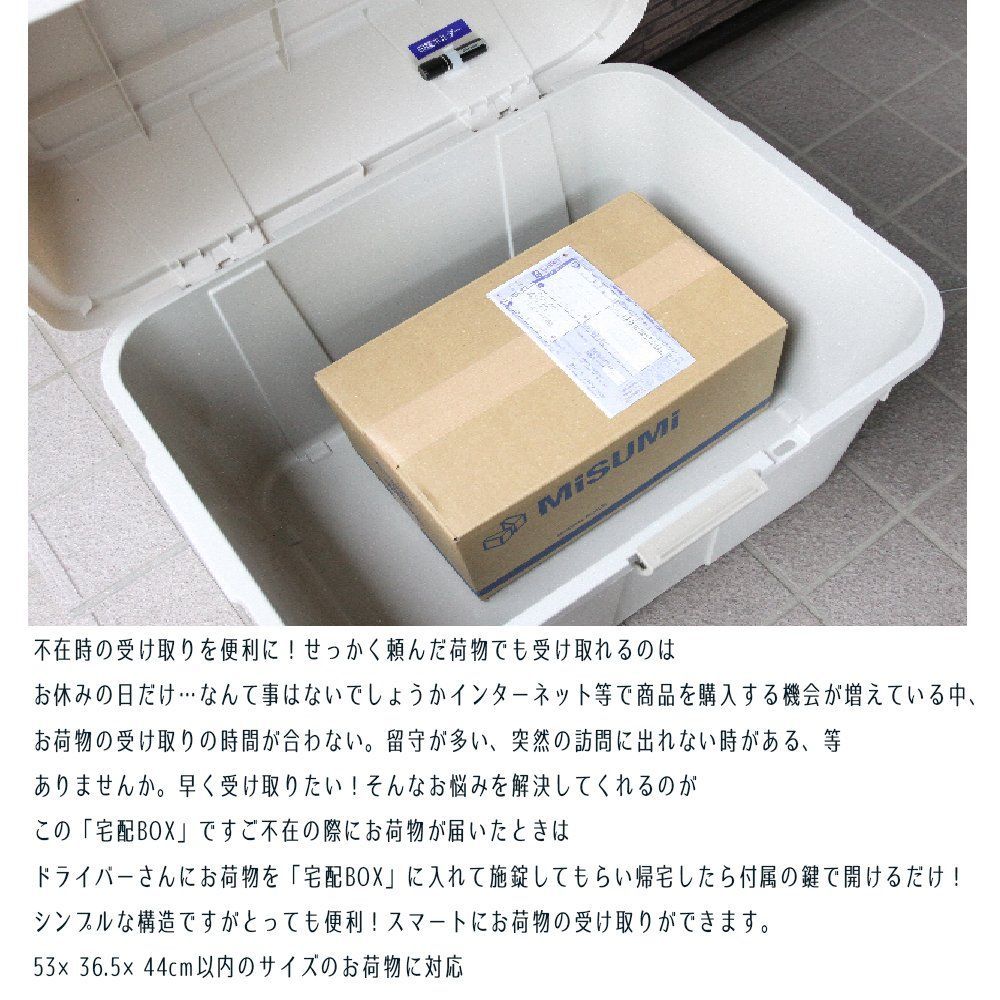 ILC 宅配ボックス 簡易タイプ 大容量 便利グッツ 鍵付き IT-620 TOUSALAFERME_COM