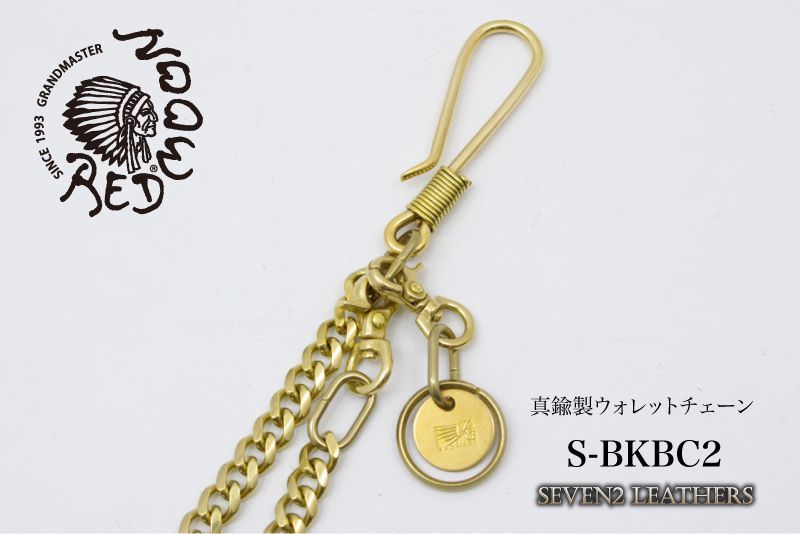 レッドムーン ウォレットチェーン 伸び悩ん 真鍮 S-BKBC2-S