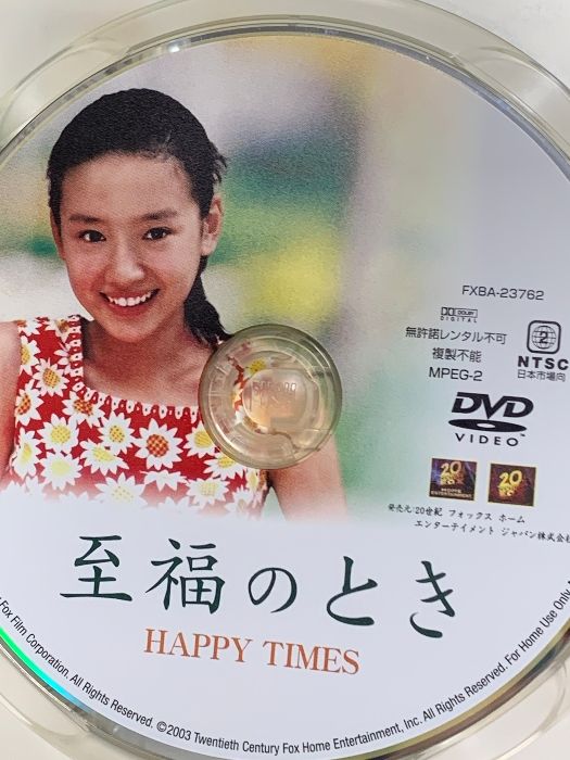 Amazon.co.jp: 至福のとき [DVD] : チャオ・ベンシャン, チャン
