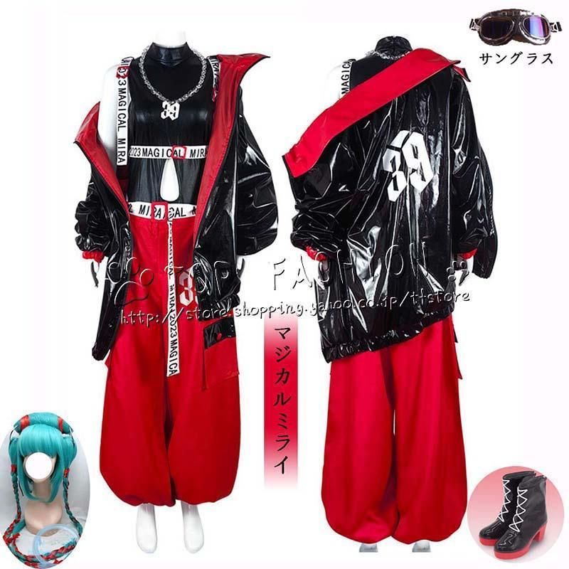 ボーカロイド ボカロ VOCALOID 風 初音ミク マジカルミライ 2025 コスプレ衣装 ウィッグ クリスマス ハロウィン 文化祭A1015