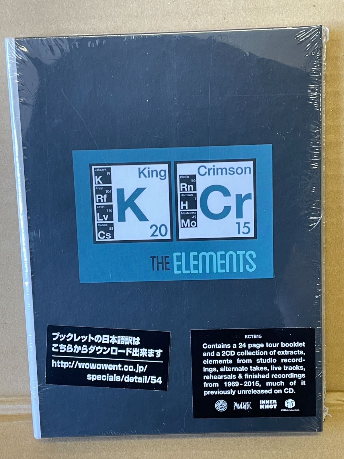 新品 未開封 On (and off) TheRoad BOX キングクリムゾン King Crimson - On (And Off) The Road: 1981-1984 - Amazon.com