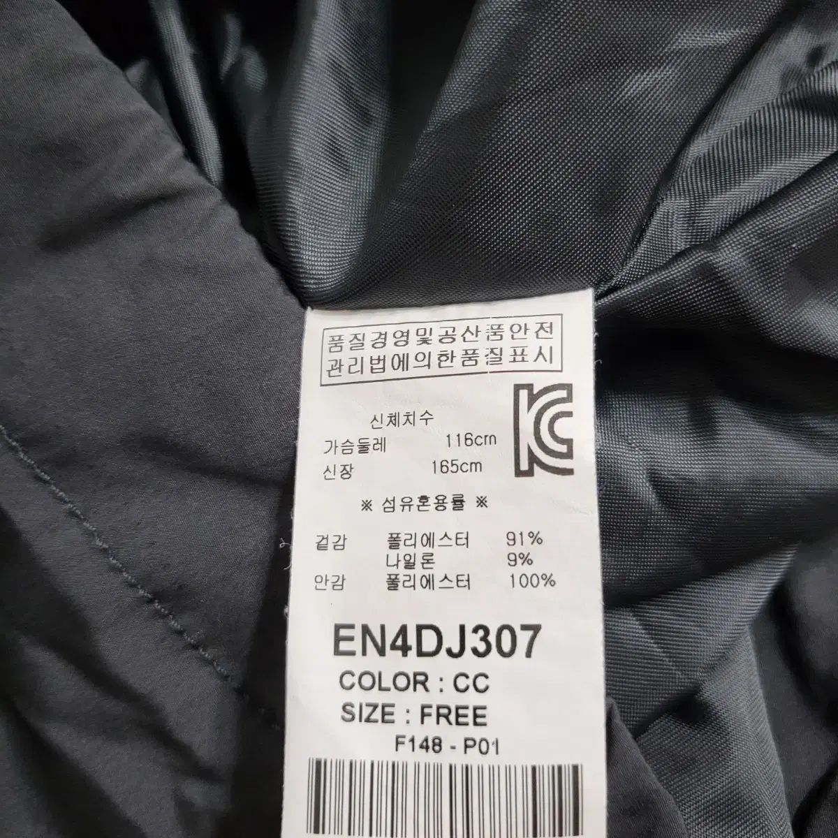 雷市場（ポンジャン）商品韓国直送】B561 F EVISU(エヴィス) Evisu フリーサイズ マウンテンパーカー ジャケット - メルカリ