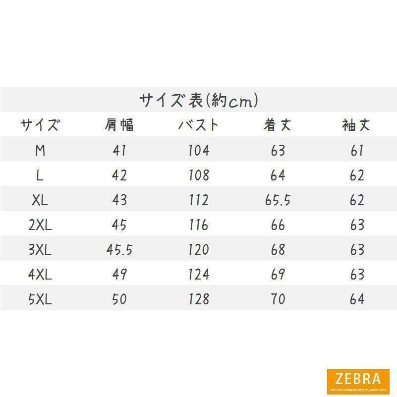 ライダース ジップアップ