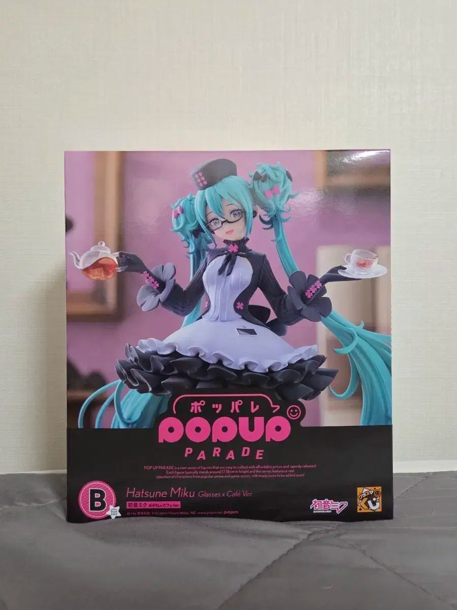 未開封 いい笑顔 2025 ポップアップパレード 初音 ミク カフェー Ver