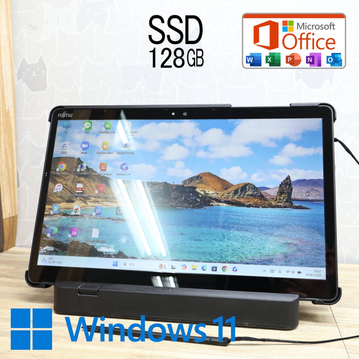 高性能パソコン 付属品多数☆超美品 高性能7世代i3！SSD128GB☆Q738/SE