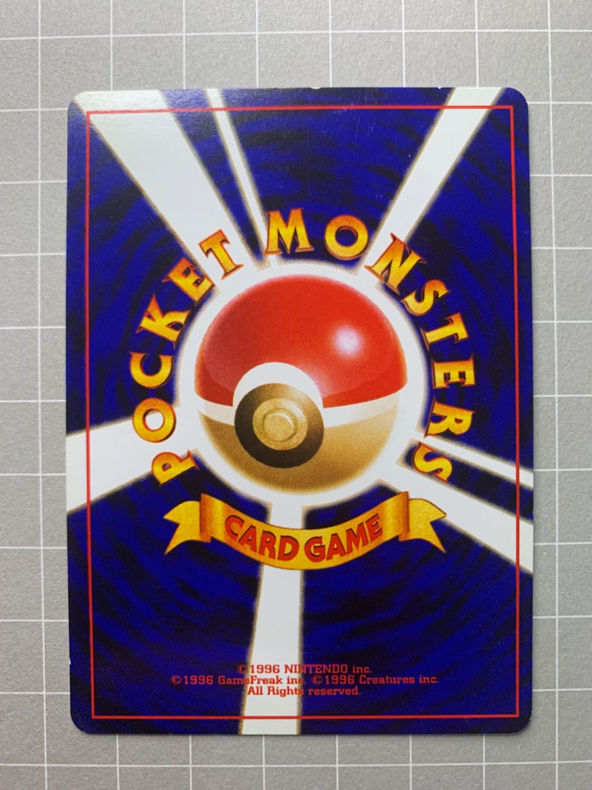 ラッキースタジアム(ギャラドス/中国地方) ポケモンカード旧裏 - メルカリ