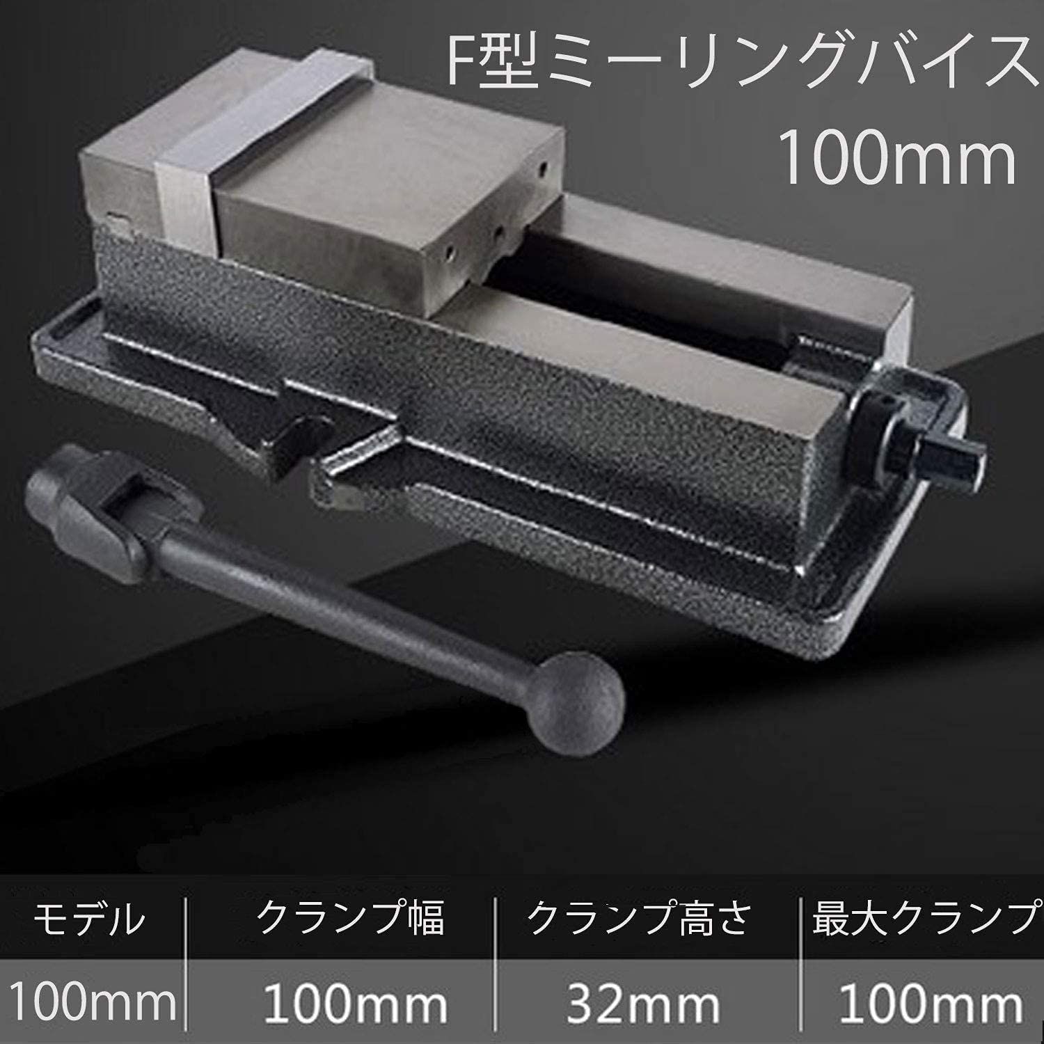 固定 F型