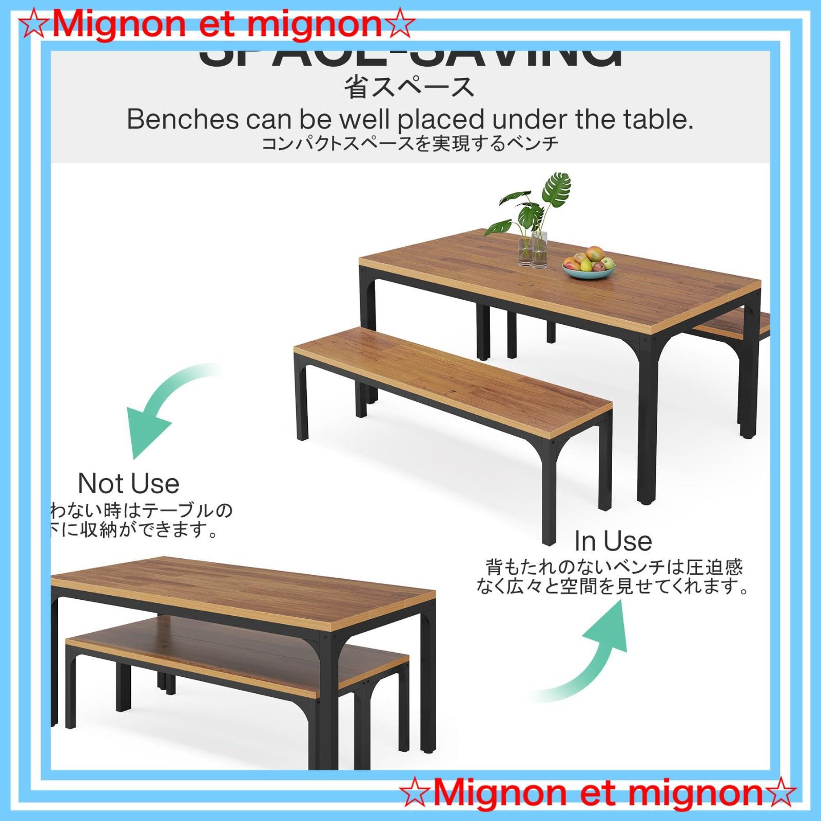 3点セット 4人用