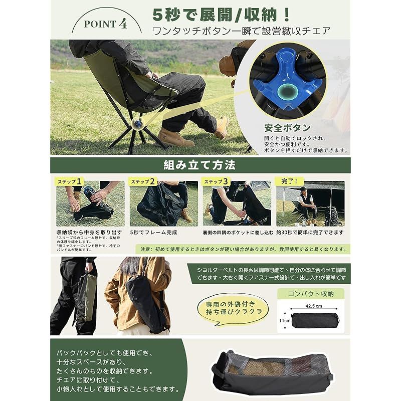椅子 ハイバック