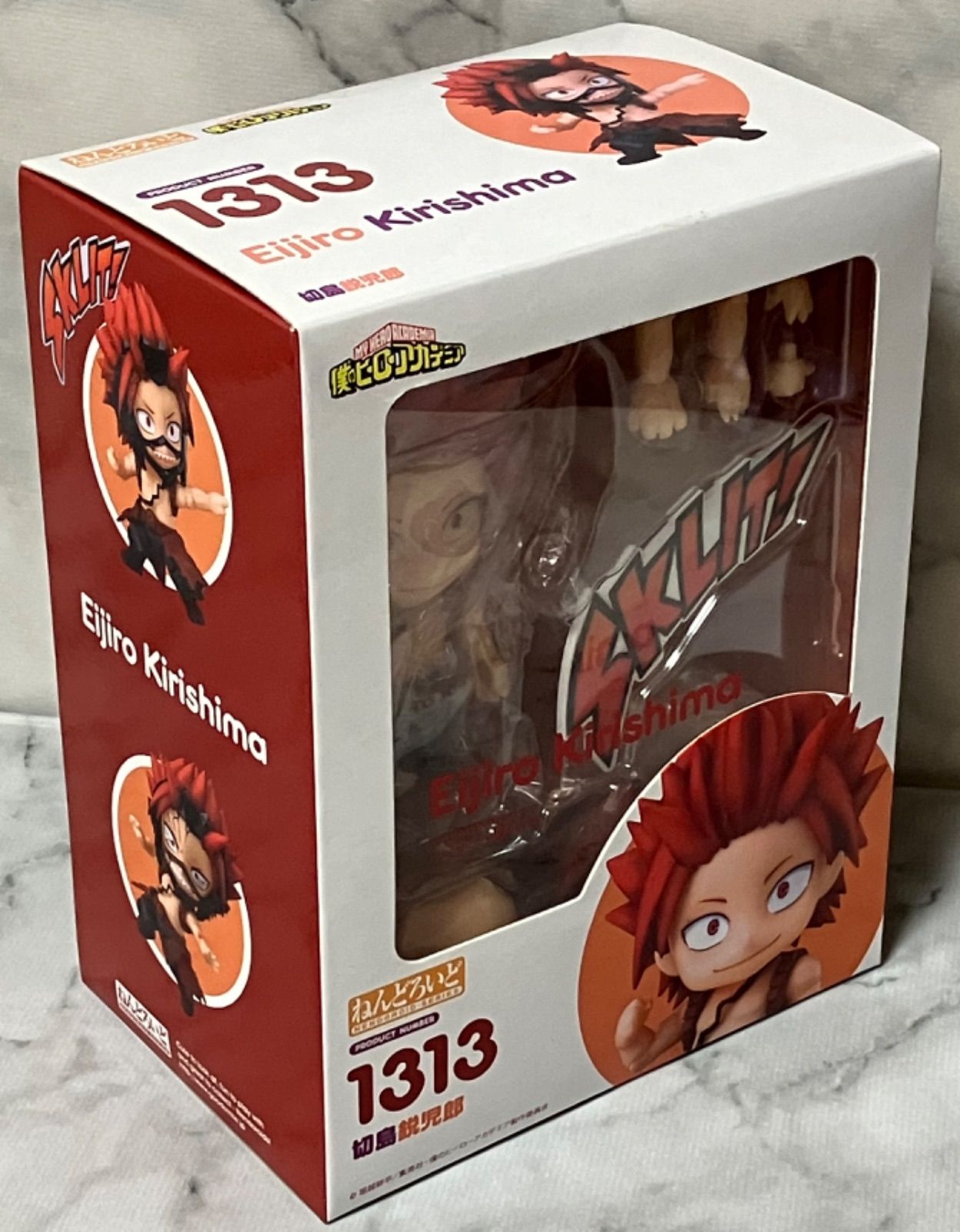 ねんどろいど 切島鋭児郎 僕のヒーローアカデミア - メルカリ