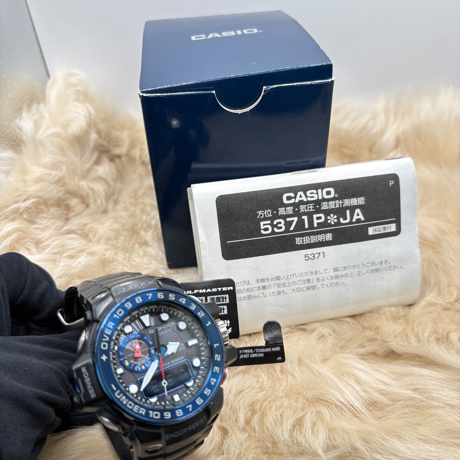稼働品 CASIO カシオ G-SHOCK ガルフマスター 電波ソーラー MASTER OF 
