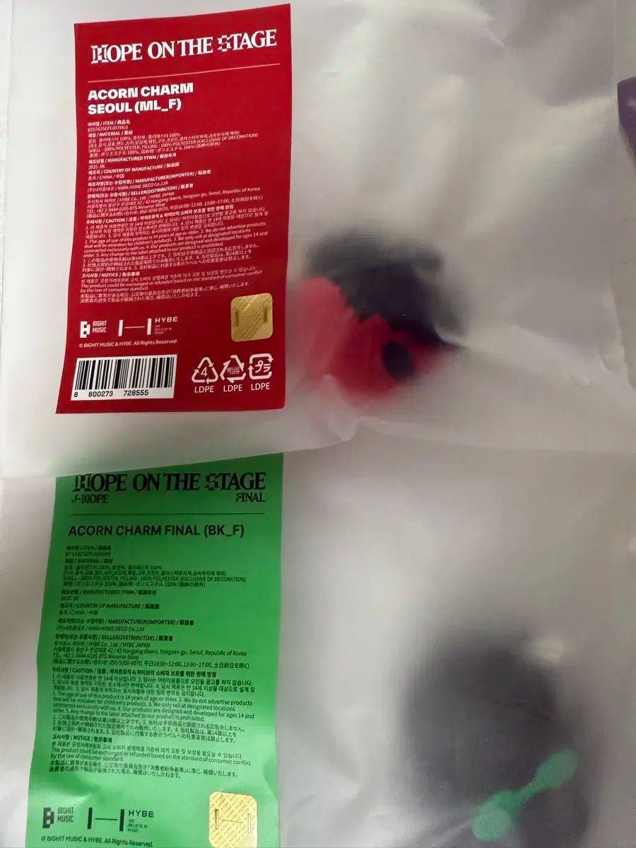 BTS JHOPE ジェイホープ ホソク ドングリキーホルダー 7色セット♡ J