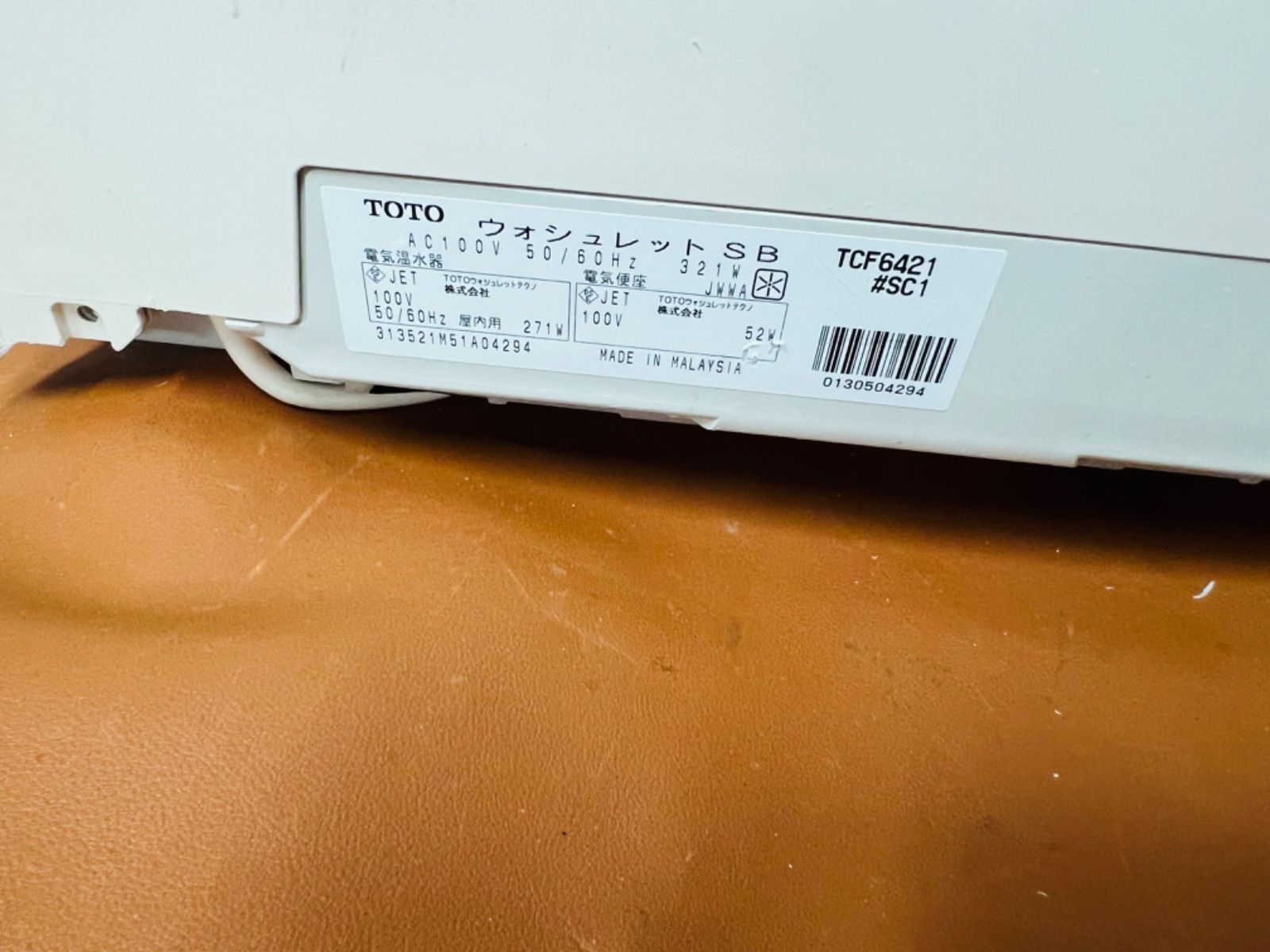 TCF6421