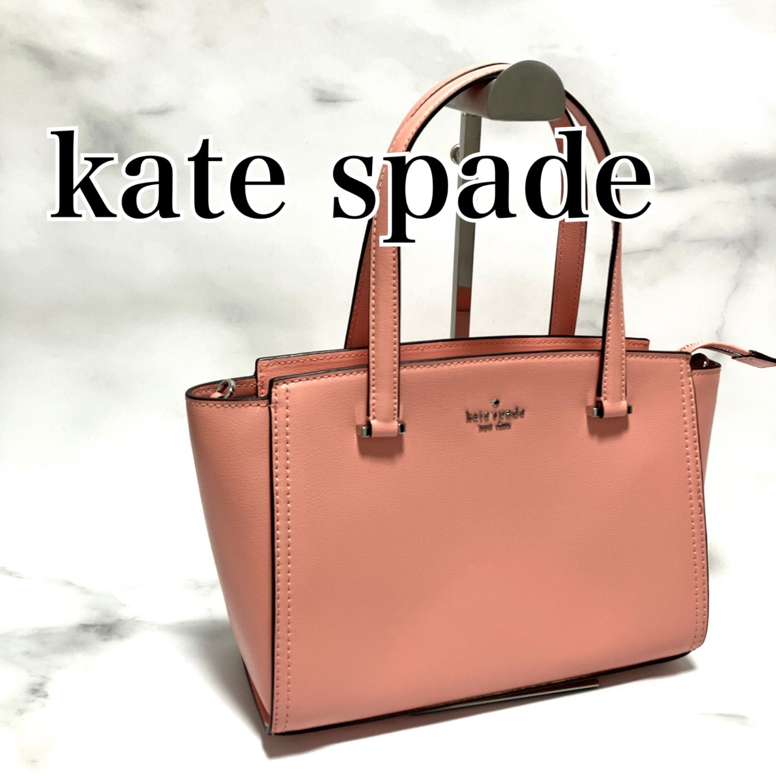 美品】kate spade ケイトスペード ショルダーバッグ ハンドバッグ