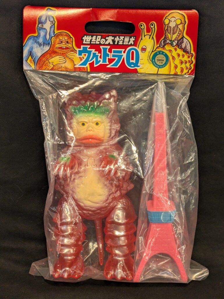 M1号 世紀の大怪獣ウルトラQウルトラマン ガラモン ミドルサイズ 赤クリア成型|緑塗装|ピンクタワー付|マーク無 180mm