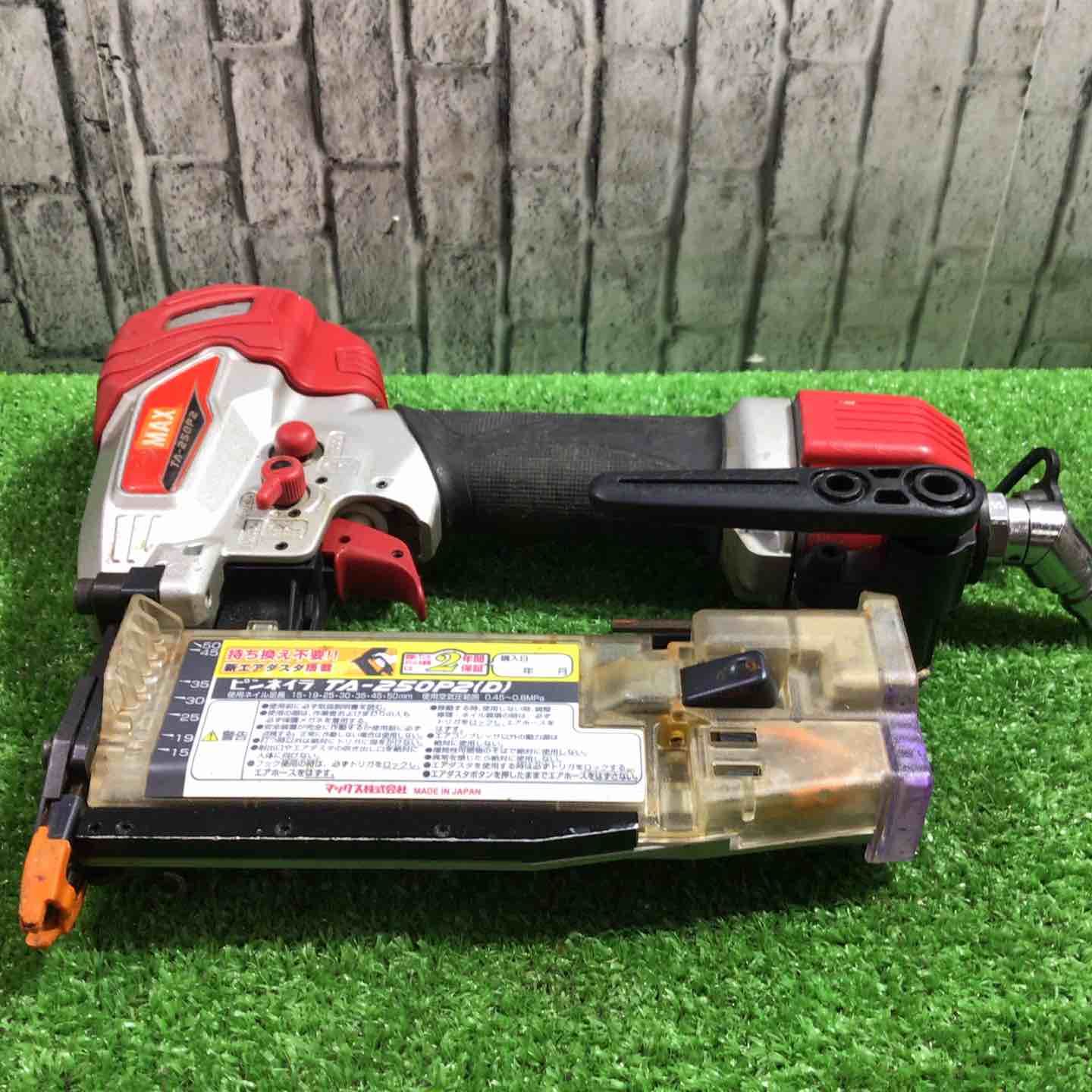 ☆マックス(MAX) ファッション 常圧ピンネイラ TA-250P2(D)【川口店