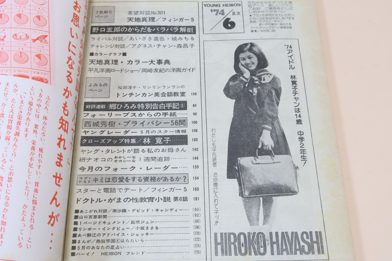 全国手すき和紙連合会「平成の紙譜」上下巻+資料集 全3