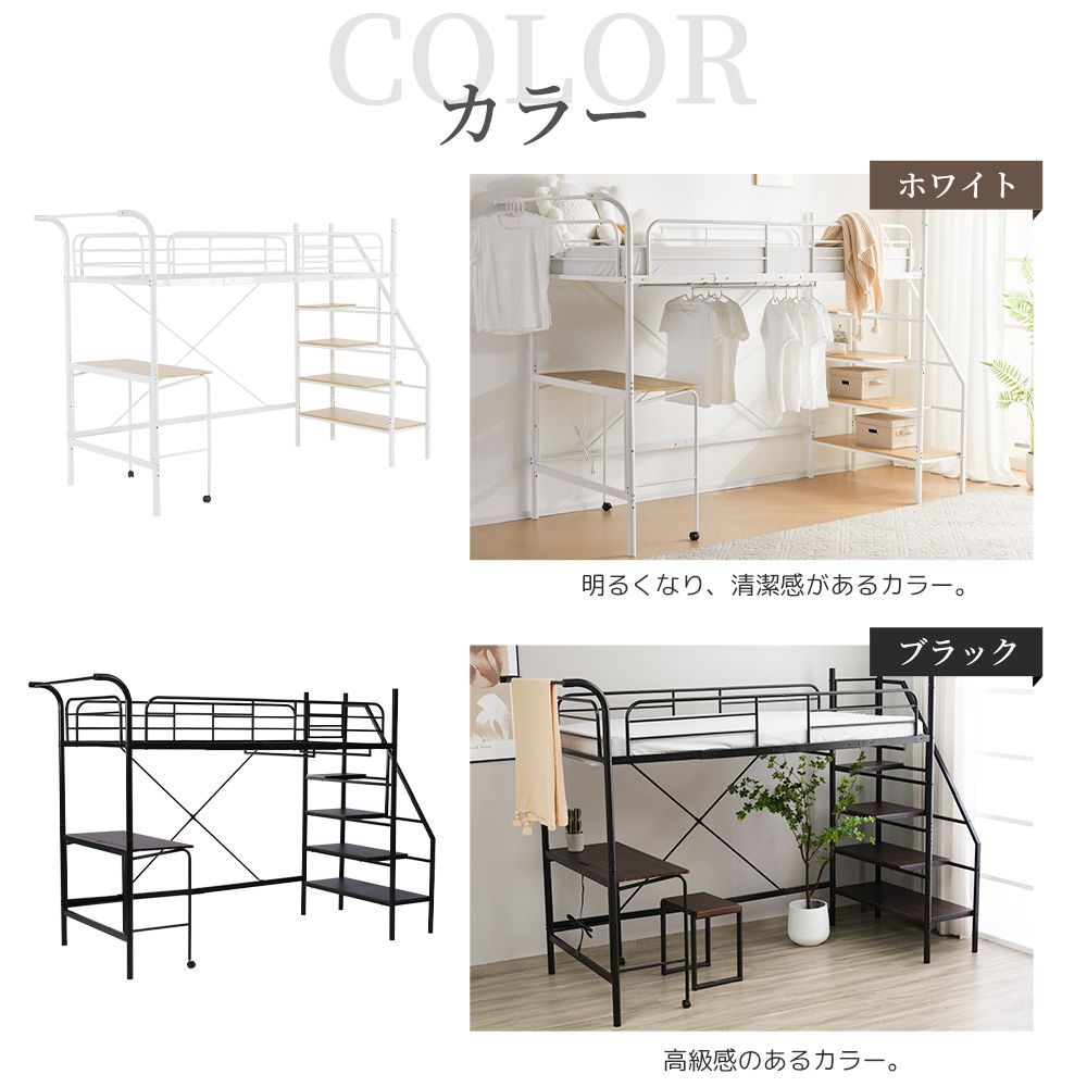 ロフトタイプ