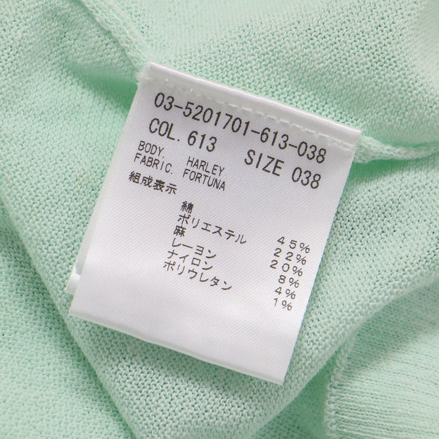 【美品】セオリーリュクス 長袖 ニット セーター チュニック リネン グリーンM 2497037816.jpg?1738494645