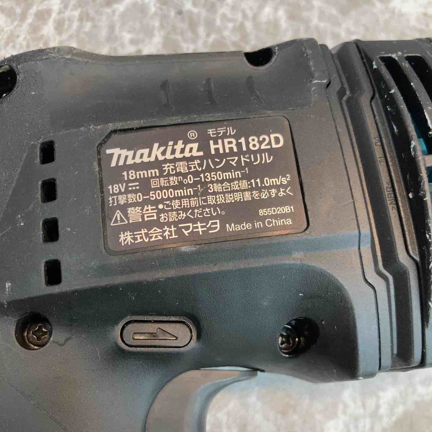 ☆マキタ(makita) 最高 コードレスハンマドリル HR182DZKB【八潮店