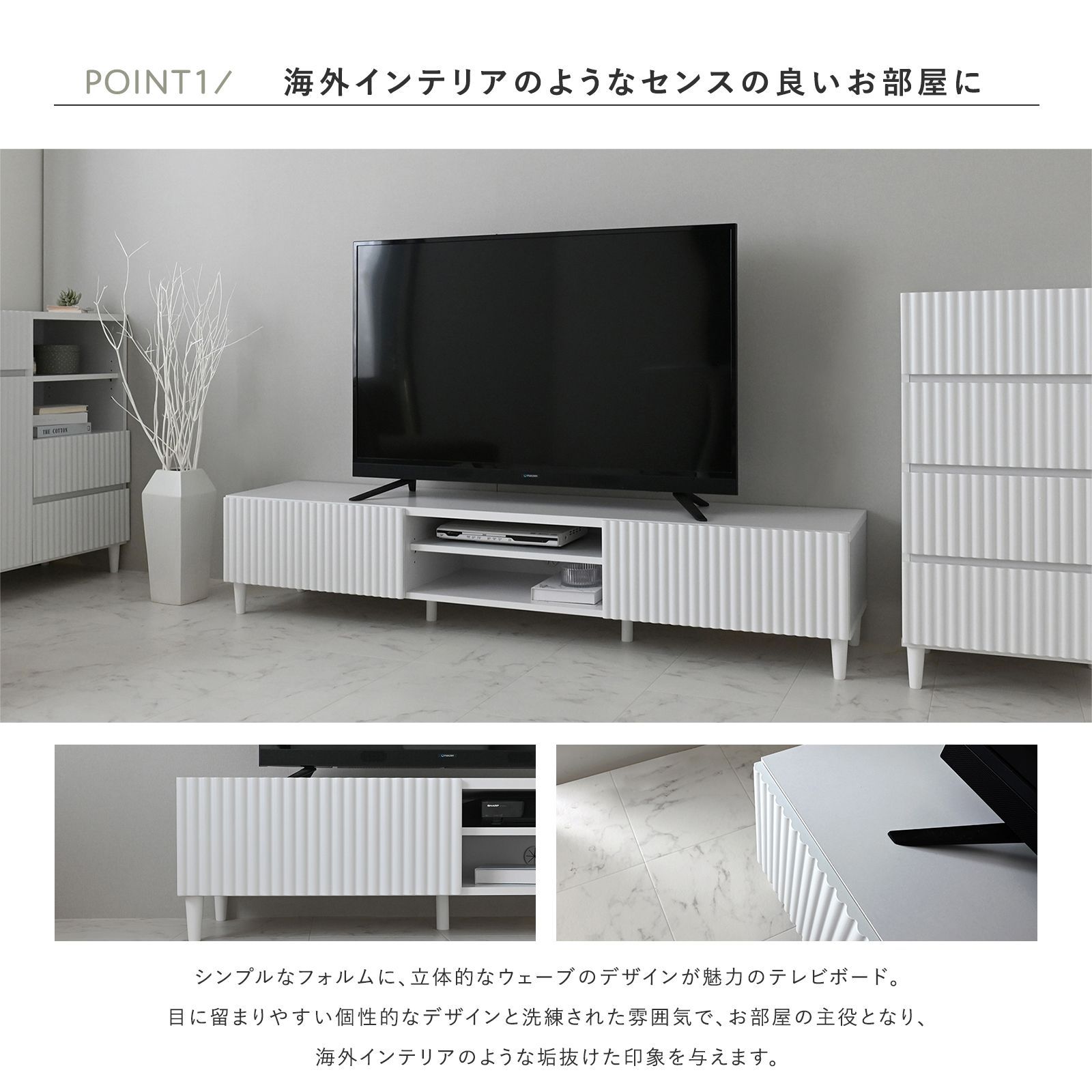 ウェーブデザイン おしゃれ テレビボード 幅180cm テレビ台 TVボード ローボード