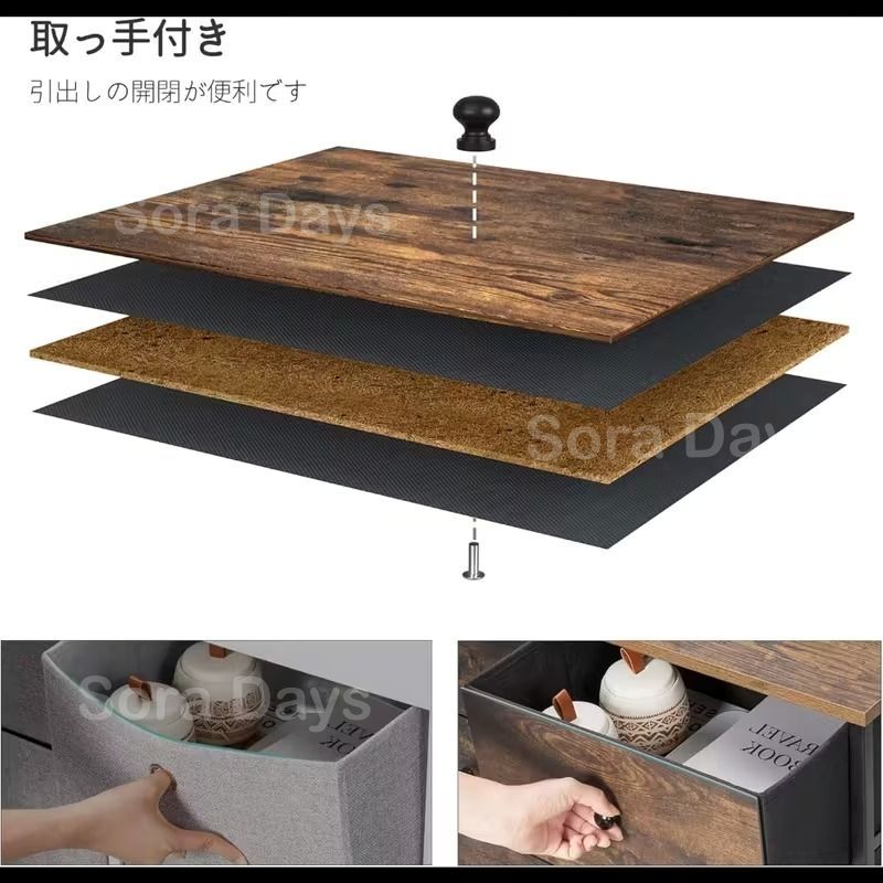 布製引き出し 80×30×71cm