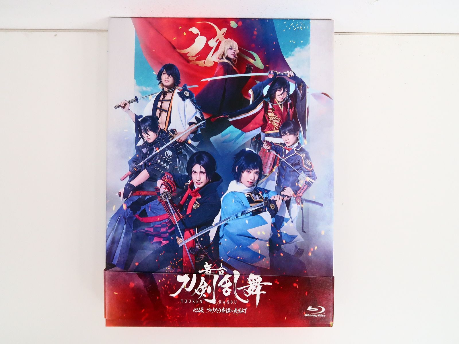 Blu-ray 舞台 刀剣乱舞 心伝 卸売 つけたり奇譚の走馬灯 初回限定版 Blu-ray 舞台 刀剣乱舞 心伝 卸売 つけたり奇譚の走馬灯 初回限定版