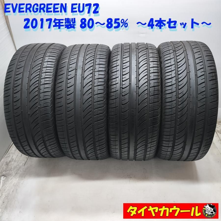 ◆配送先指定あり◆ ノーマルタイヤ 4本 245|45ZR18 EVERGREEN EU72 2017年製 80〜85% 〜本州 四国は 〜