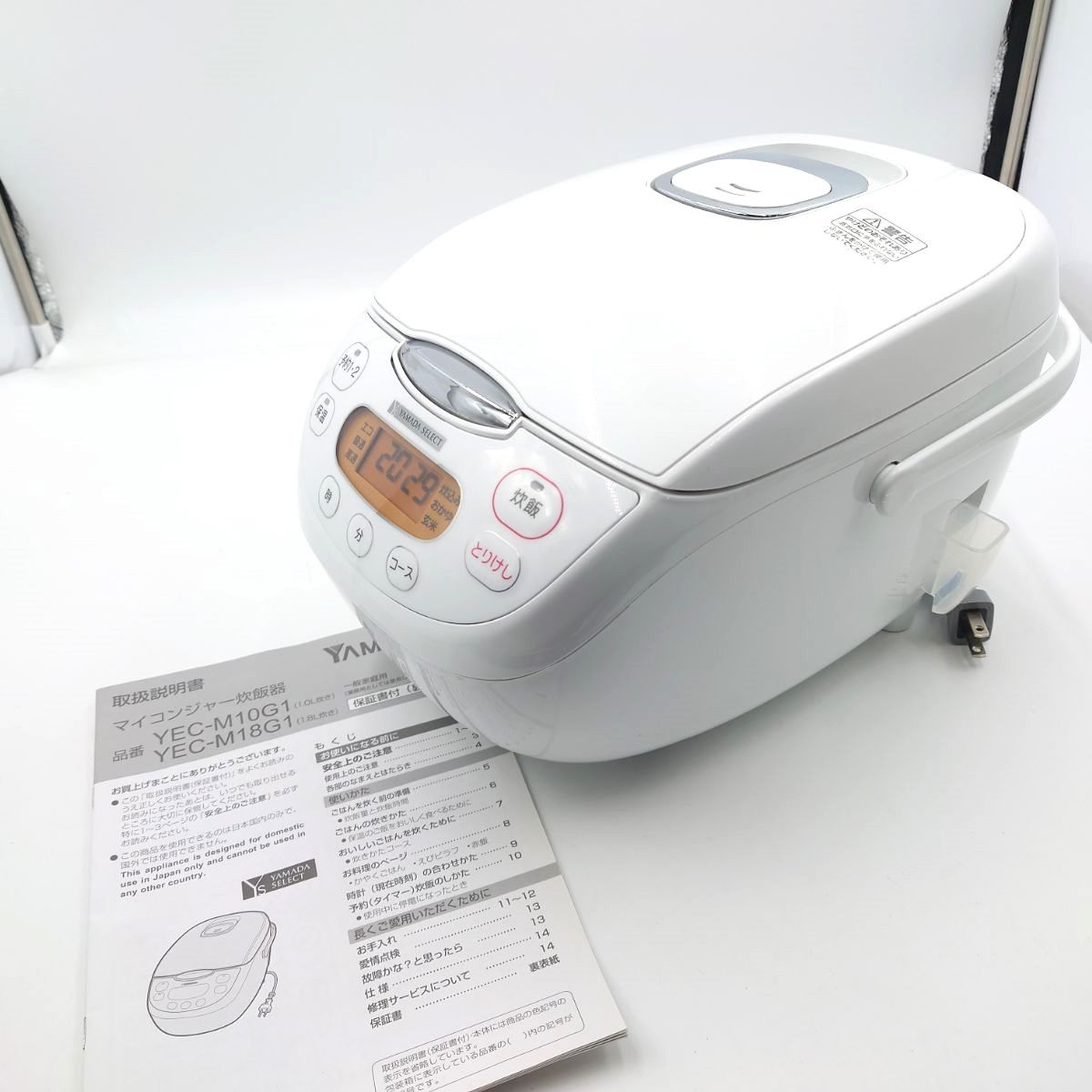 美品】炊飯器 5合炊き 一人暮らし用 マイコン式 ヤマダ電機 YECM10G1