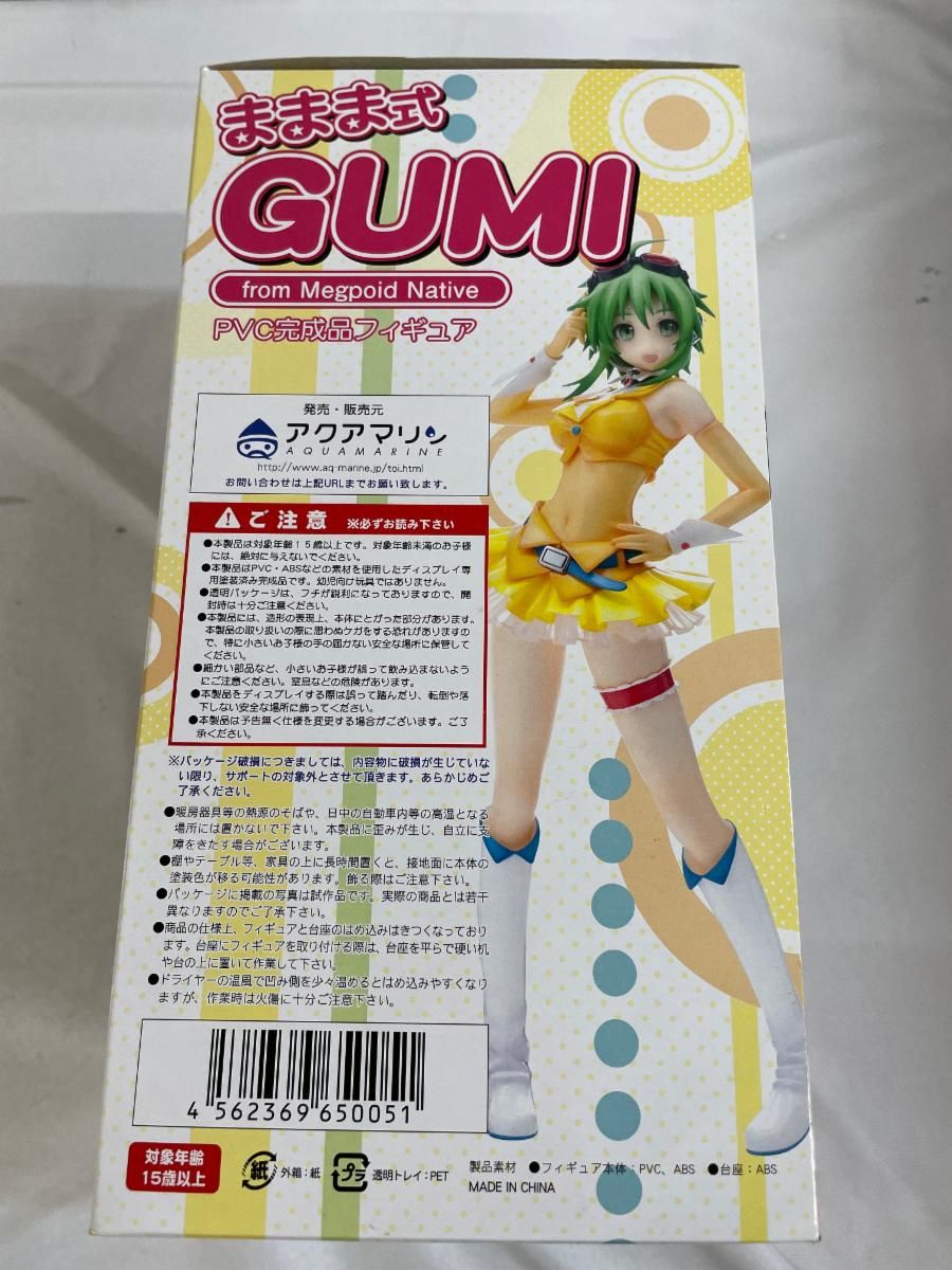 ままま式 GUMI from Megpoid Native （PVC製塗装済み完成品