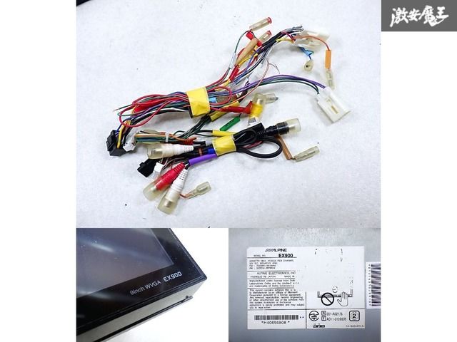 ☆動作品☆ ALPINE アルパイン ビックX EX900 ZVW30 プリウス 9