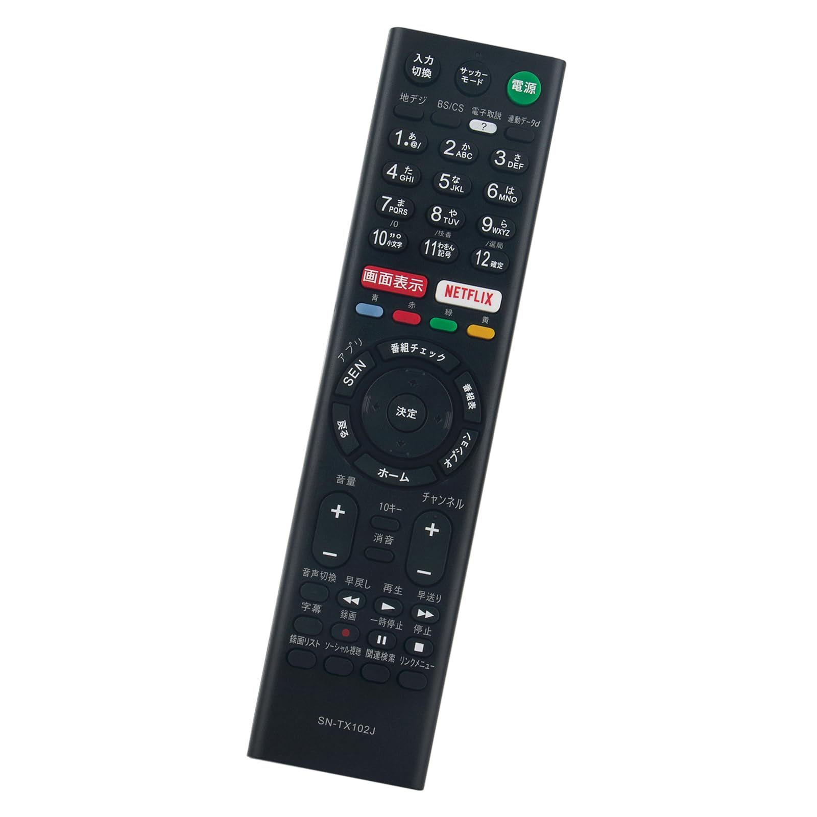 ソニー SONY for ブラビア BRAVIA fit テレビ KJ-32W700C RMT-TX102J KJ-40W700C KJ-48W730C  代替品 KJ-40W730C KJ-32W730C AULCMEET KJ-48W700C - メルカリ