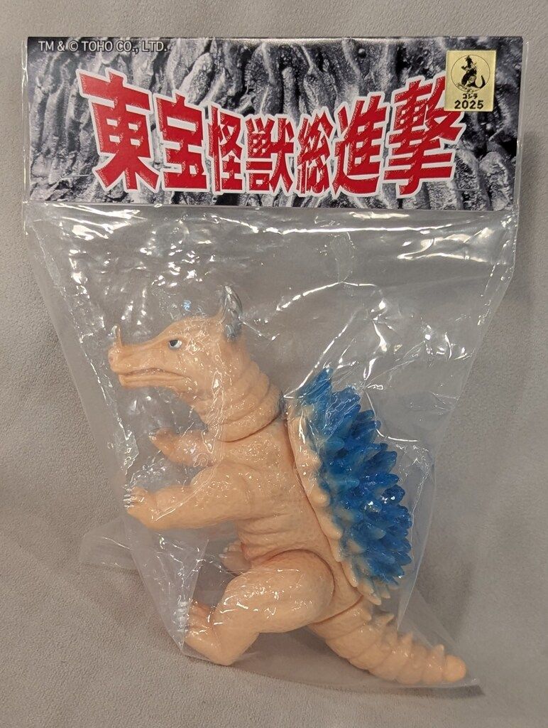 サンガッツ本舗 東宝怪獣総進撃 WF2023限定 ラドン二代目 茶成型
