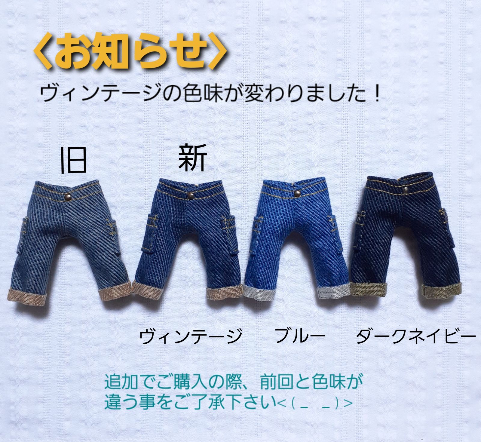 ねんどろいどどーる ワイドパンツC 5色から - メルカリ