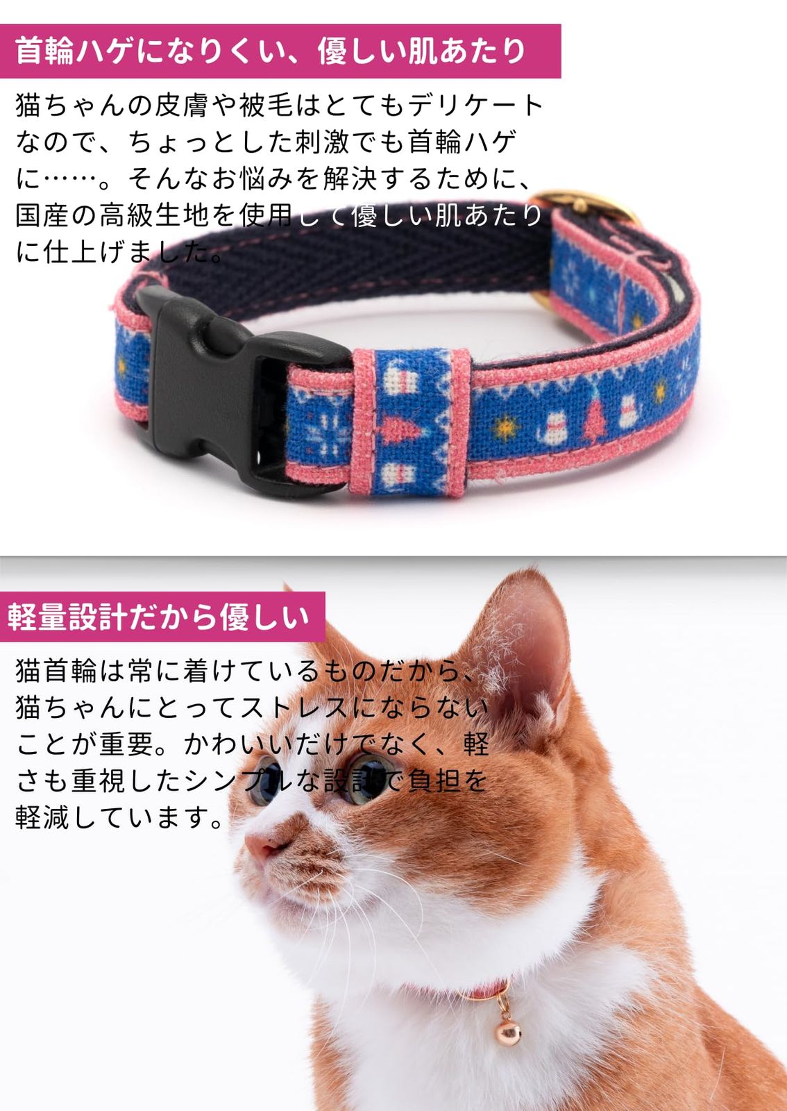 いちごみるく⑅◡̈*、スノーフレーク(水色)わんちゃん猫ちゃん用首輪 楽天市場】首輪 猫用 犬用 レース チェック柄 可愛い 小型犬