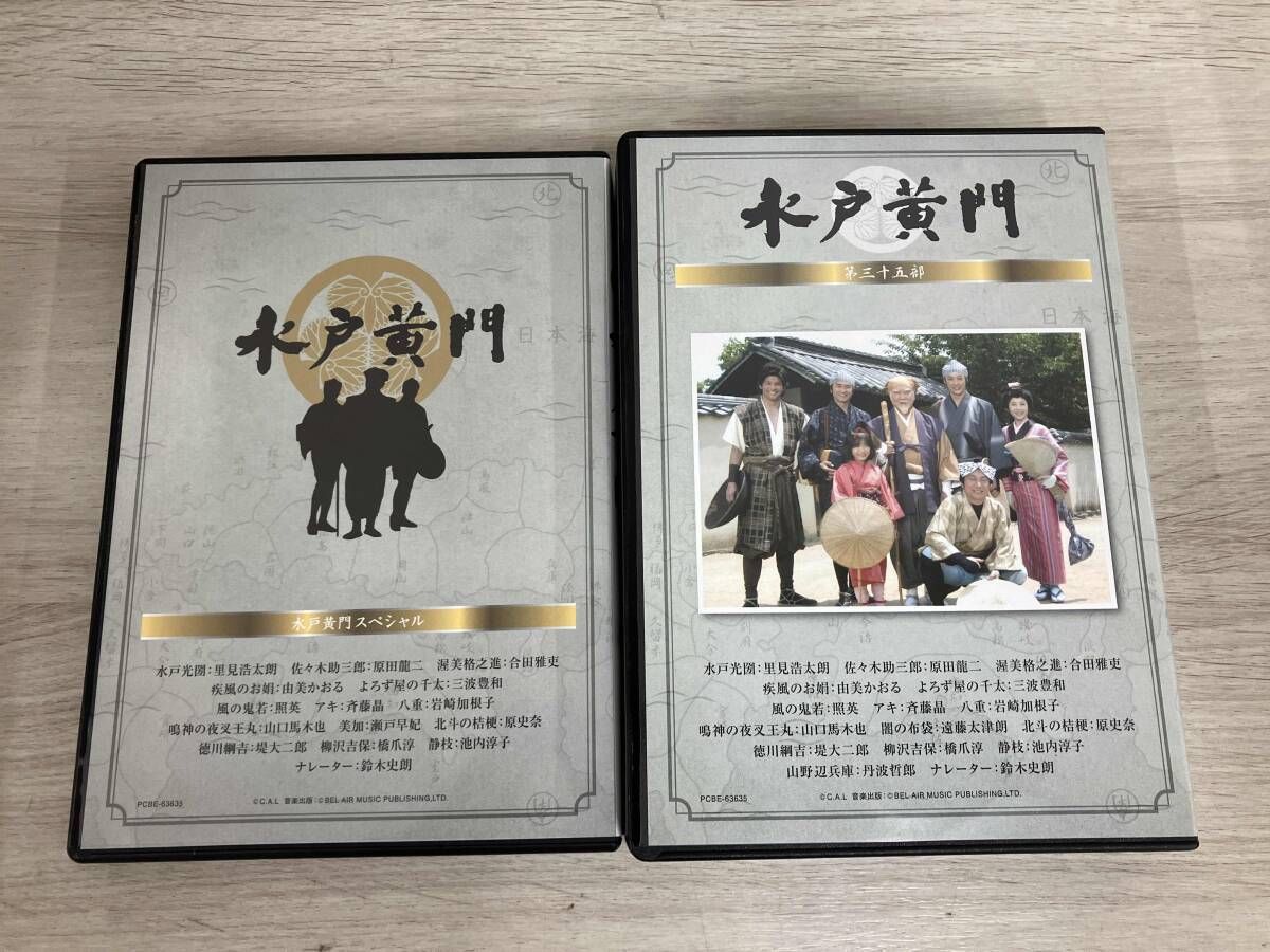 DVD 水戸黄門 第35部/ナショナル劇場50周年スペシャル DVD-BOX
