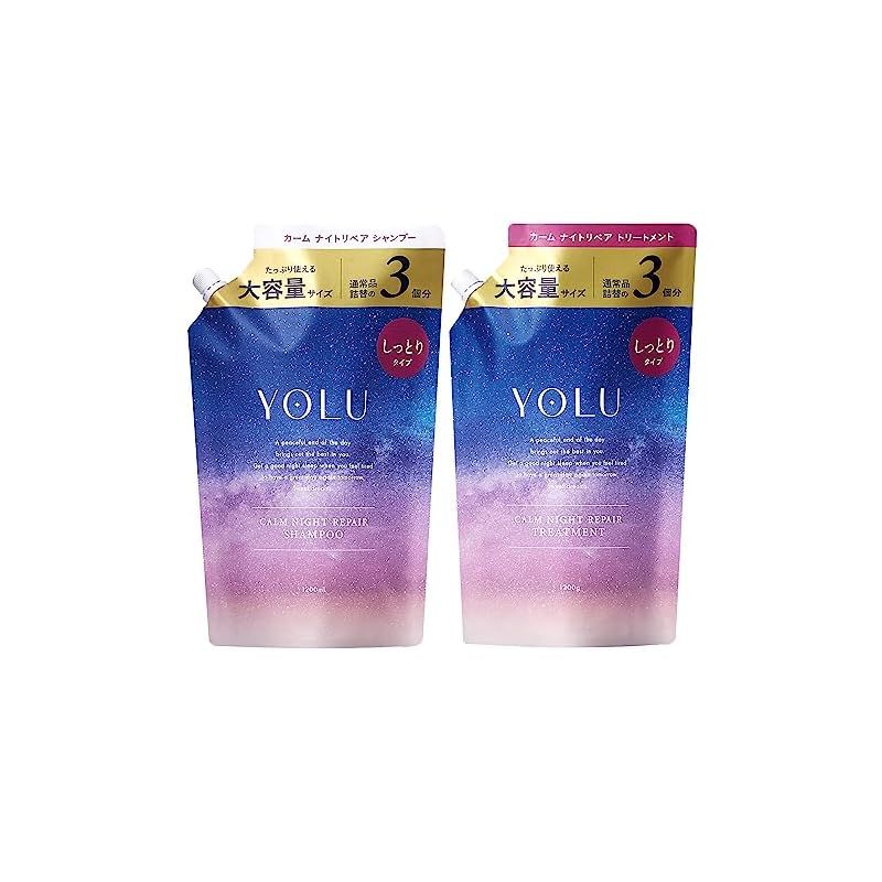 YOLU ヨル | シャンプー トリートメント セット 大容量 詰め替え カームナイトリペア