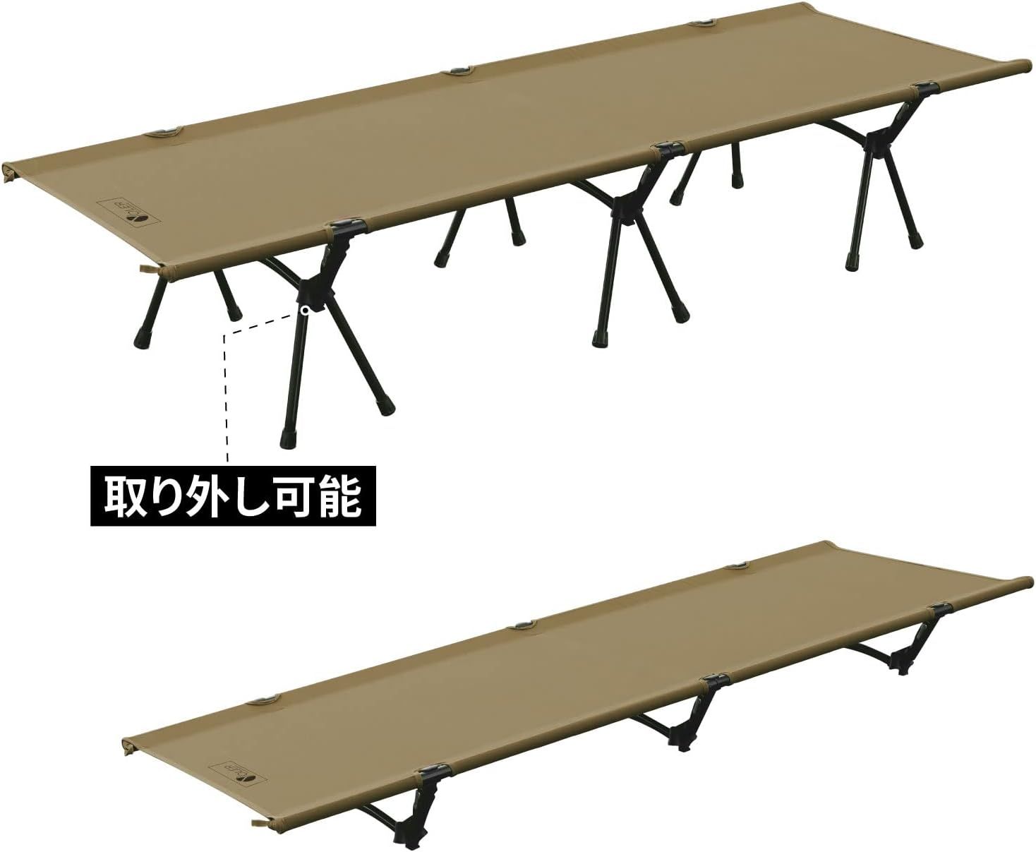 折りたたみ式