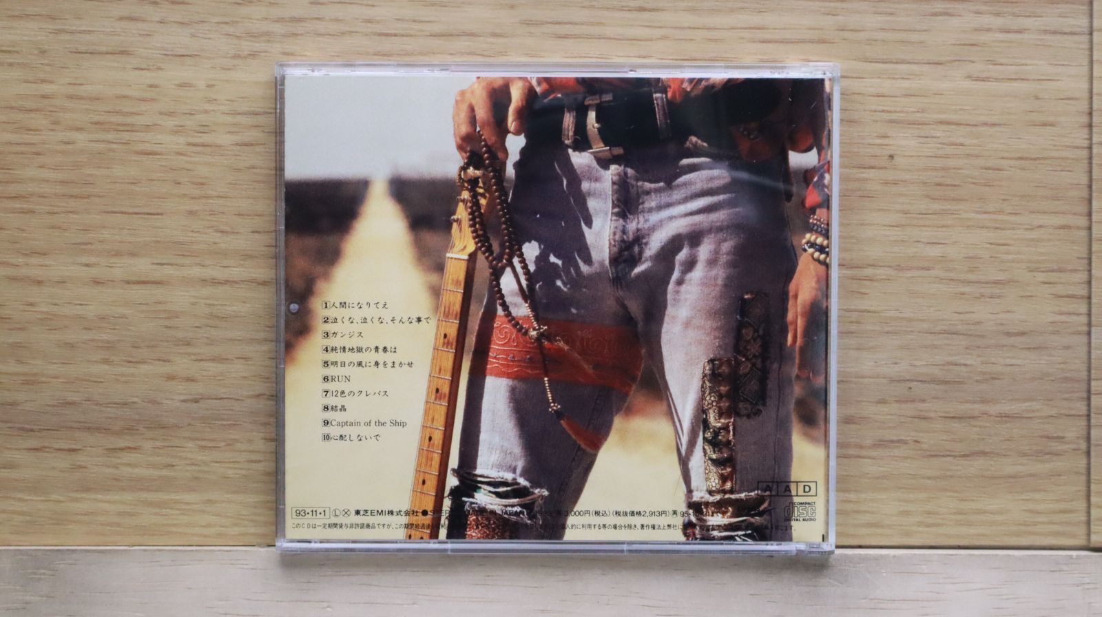 監獄戦艦　ナオミ タペストリー付属CD Z/X -Zillions of enemy X- NF DramaCD ⑨ 「13姉妹 雪月花