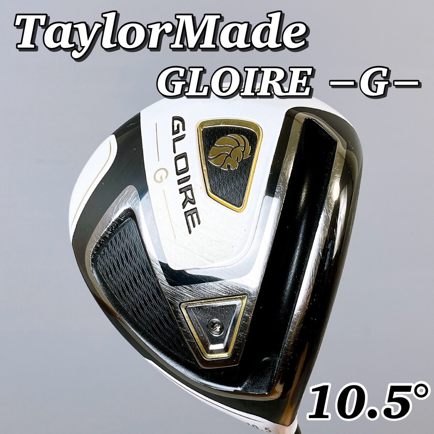 TaylorMade GLOIRE G / テーラーメイド グローレ ドライバー 1w. 10.5° - メルカリ