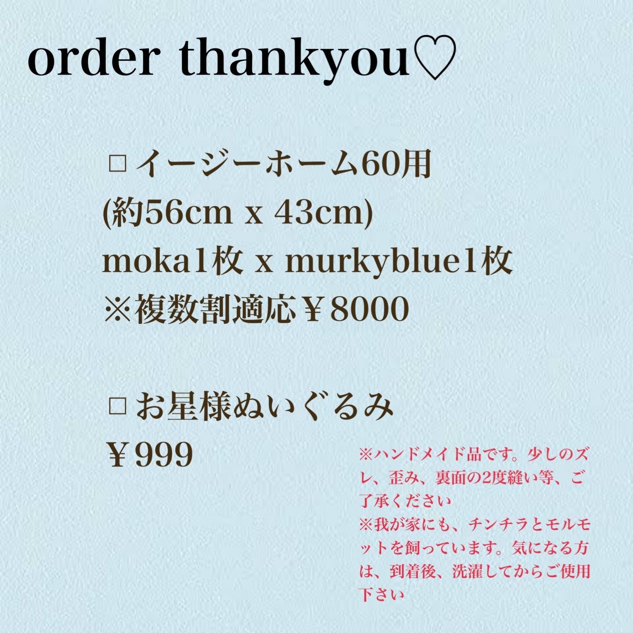 ぴーすけ様専用 - メルカリ